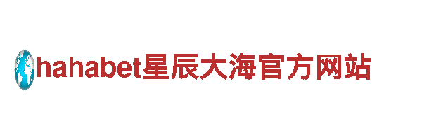 智能家电企业乐鱼体育平台安全吗，打造智能家居新体验